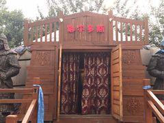 -大汗行宫园林餐厅