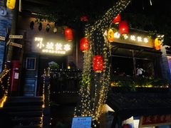 -重庆十八梯传统风貌区