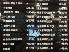 -鸿瑞興面馆(梅岭店)