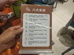 -宴秋杭州菜(锦艺城店)