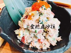 -诚·鳗屋(星摩尔店)