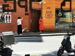 -JPG canteen(广州东山口店)