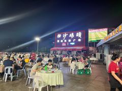 -白沙码头海鲜广场