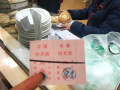 -秦豫肉夹馍(骡马市总店)