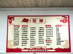 -周师饭店