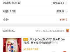 -武商摩尔影城(国广IMAX激光店)