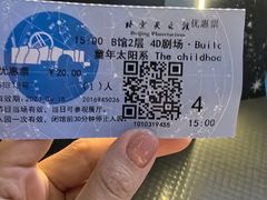 -国家自然博物馆