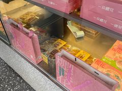 -矮子馅饼(大成路店)