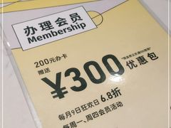 -卡朋西餐(大信新都汇店)