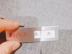 -新吉士·上海菜(浦东LCM置汇旭辉店)