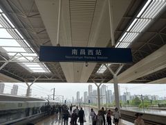 -南昌西站