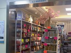 -北京观赏动物医院·24小时大型综合·猫专科·异宠专科