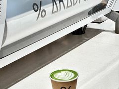 -% Arabica阿拉比卡咖啡烘焙工坊