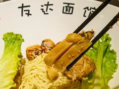 -友达面馆(广州总店)