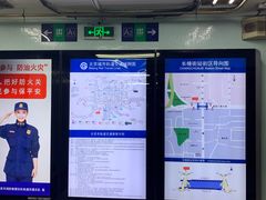 -长椿街(地铁站)