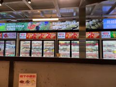 -大斌家串串火锅(德思勤店)