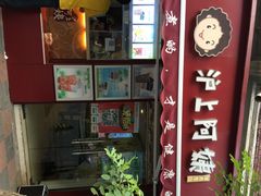 沪上阿姨(恒隆店)-沪上阿姨鲜果茶(华新大街店)