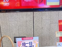 -海底捞大排档火锅(悦荟广场店)