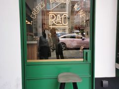 门面-RAC BAR(安福路店)