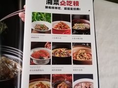 -湘桂人酒楼(西便门店)