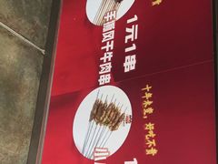 -三个大叔烤羊肉串·歌手驻唱·碳烤鲜肉(西三旗店)