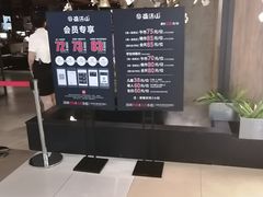 -韩盛·盛江山自助料理(中街大悦城店)