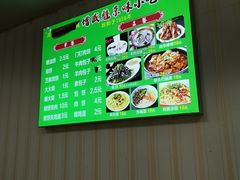 -增盛魁小吃店