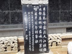 -枫桥景区