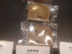 -OUR Bakery(SKP-S店)