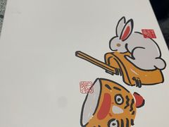 -阮大兴糕团(日月光中心店)