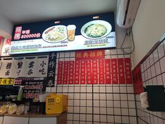 -明記茶餐廳(福田总店)