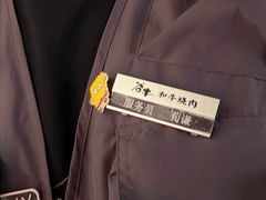 -谷牛日式烤肉(宝山U天地店)