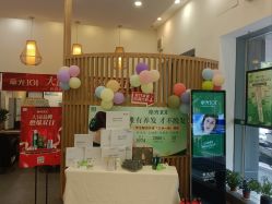 -章光101防脱养发荟