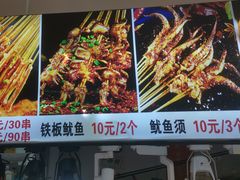 -大润发(章丘店)
