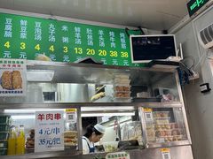 -增盛魁小吃店