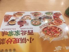 -大师兄·西北小馆(北站缤果空间店)
