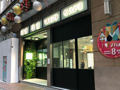 -华嫂冰室(尖沙咀店)