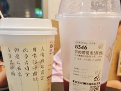 -喜茶(广州保利中环店)
