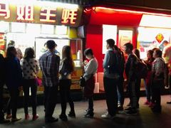 -冯姐生蚝(迎宾广场店)