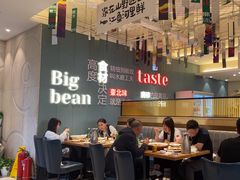 -九转小磨·非遗东北菜(群力店)