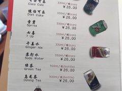 菜单-鼎泰丰(当代商城店)