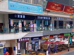 -万达广场(巴南店)