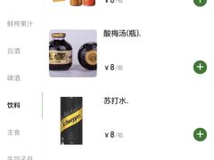 -伊喜饺子(五道口学院路店)
