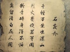 -于谦祠