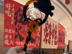 -元一希尔顿酒店·鲜切牛肉火锅禅自助餐厅