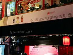 -王府井百货(总府店)