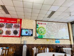 大堂-明升萝卜汤