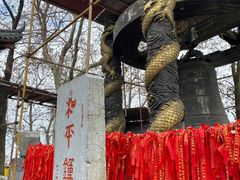 -北高峰
