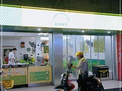 门面-老胡甜汤(龙眼店)
