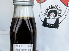 薇薇特南果美式-粉锤咖啡FENCHUI